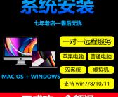~电脑重装系统安装失败无法进入系统怎么样？安装系统一半死机黑屏怎么办？