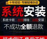 ~电脑多久需要重装一下系统？电脑一般多久需要重装一下系统？