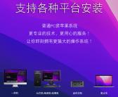 ~苹果电脑可以安装windows系统么？苹果电脑有必要安装windows系统么？苹果电脑如何安装windows系统？