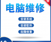 ~如何判断电脑安装了还原卡？电脑无法重装系统是因为硬盘还原卡么？怎样判断电脑是否有还原卡？