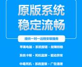 ~如何给电脑硬盘分区，手把手视频指导给电脑分区，远程教你如何分区重装系统