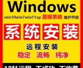~自己升级重装系统失败无法启动如何解决，系统安装失败怎么办，重装系统后黑屏蓝屏