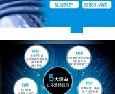 ~远程人工剑网3机器码、黑机器、未授权硬件、硬件码机器码解除登陆掉线卡死修复故障重装