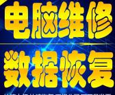 ~远程人工使命召唤ol机器码、黑机器、未授权硬件、硬件码机器码解除登陆掉线卡死修复故障重装