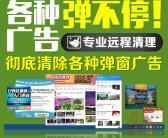 ~远程人工pubg吃鸡机器码、黑机器、未授权硬件、硬件码机器码解除登陆掉线卡死修复故障重装