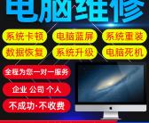 ~远程人工csgo机器码、黑机器、未授权硬件、硬件码机器码解除登陆掉线卡死修复故障重装