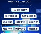 ~远程人工dayz机器码、黑机器、未授权硬件、硬件码机器码解除登陆掉线卡死修复故障重装
