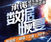 如何进行数据恢复？远程数据恢复靠谱么？电脑手机数据丢失是否可以远程恢复?