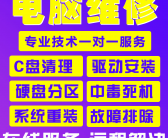 ~如何破解电脑开机密码？如何绕过电脑开机密码？如何解除电脑开机密码？电脑有开机密码怎么弄？