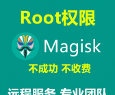 安卓手机保数据破解密码，华为、三星、vivo、oppo保数据破解密码，远程手机忘记密码解锁