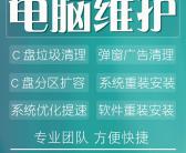 ~电脑如何升级系统？电脑是否可以远程升级系统？远程升级系统是否安全？