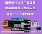 ~如何扩大电脑c盘分区？扩大c盘的方法？这样将c盘变大？c盘满了会影响电脑速度么？远程协助扩大c盘分区