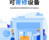 ~~大连硬盘数据恢复多少钱？大连哪里可以数据恢复？大连电脑数据恢复电话微信