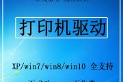 ~远程安装打印机驱动，找人远程维修打印机，打印机无法工作无法共享，远程共享设置打印机