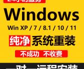 ~~系统更新失败无法开机，系统更新失败无法开机怎么办？电脑升级更新导致电脑无法开机黑屏，更新失败无法开机