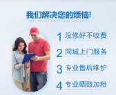 ~联想LenovoM7450FM7650DFDNF打印机win10驱动安装固件程序升级大连
