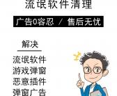 @~电脑c盘满了怎么清理？如何远程清理电脑c盘空间？电脑c盘满了如何处理扩大容量