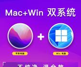 @~苹果电脑不开机怎么重装系统？苹果电脑开机不能进入系统，苹果笔记本怎么刷机重装系统