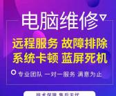 @~三星电脑不开机怎么重装系统？三星笔记本电脑系统如何修复？三星笔记本电脑怎么还原系统