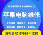 @~联想戴尔苹果三星电脑开机进不了界面怎么办？笔记本开机进不了界面怎么办联想戴尔苹果三星？