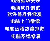 @~32位升级win10，32位升级win7，win10系统32位安装，如何win7升级win10