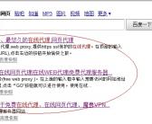 怎么上facebook