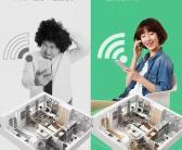 ~大连千兆wifi全屋覆盖，大连fttr全屋千兆wifi，大连fttr光纤布线覆盖
