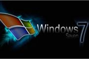 安装windows7的C盘最好保证50G以上