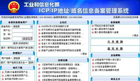 经过15天的漫长等待，网站备案终于通过，咱也是有身份的人啦~-第1张图片