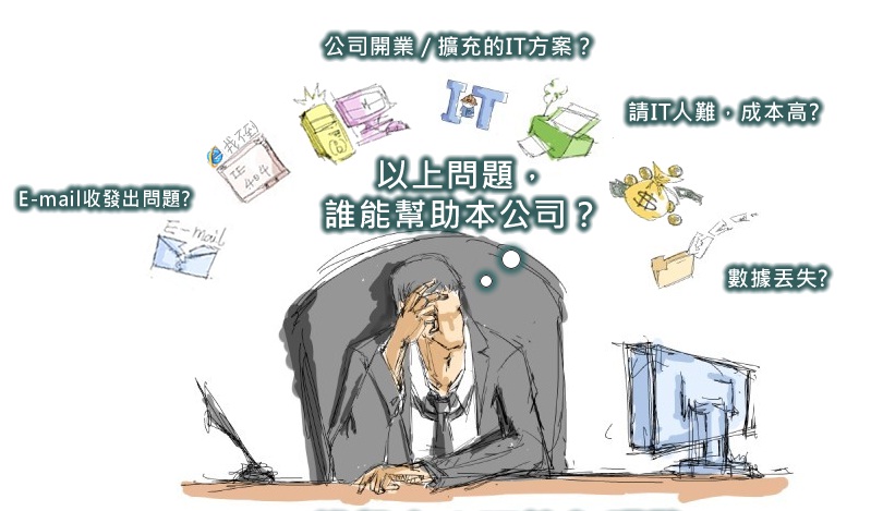 大连it外包-第1张图片