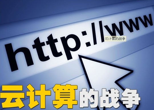 2012 Google与微软将动摇苹果在IT移动市场霸主地位-第1张图片