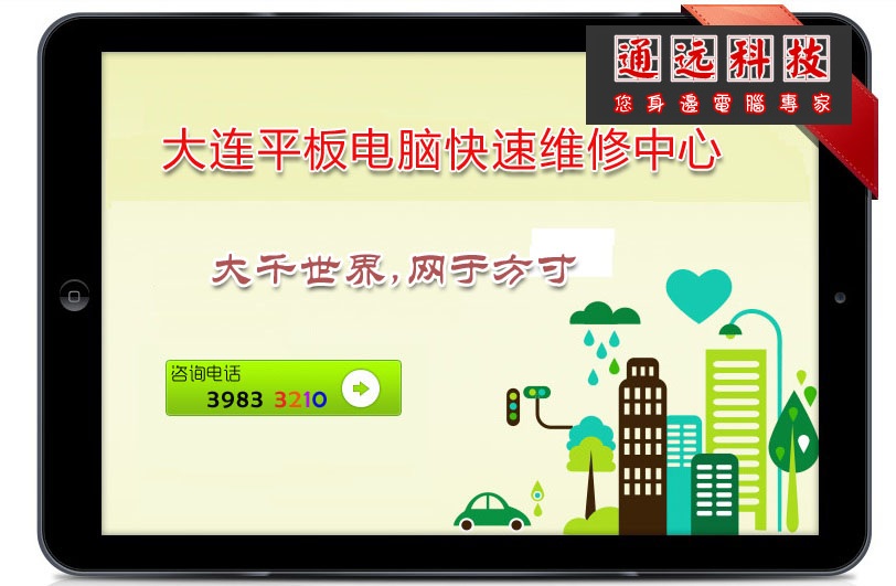 安卓系统是哪个公司研发的？-第1张图片