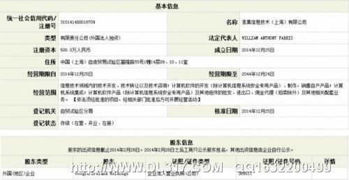消息称谷歌重返中国包含网页搜索-第1张图片