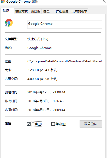 浏览器被强制修改成桔梗网怎么办-第2张图片