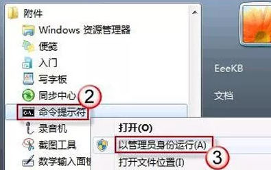 分区文件被Bitlocker锁定如何解锁方法-第1张图片