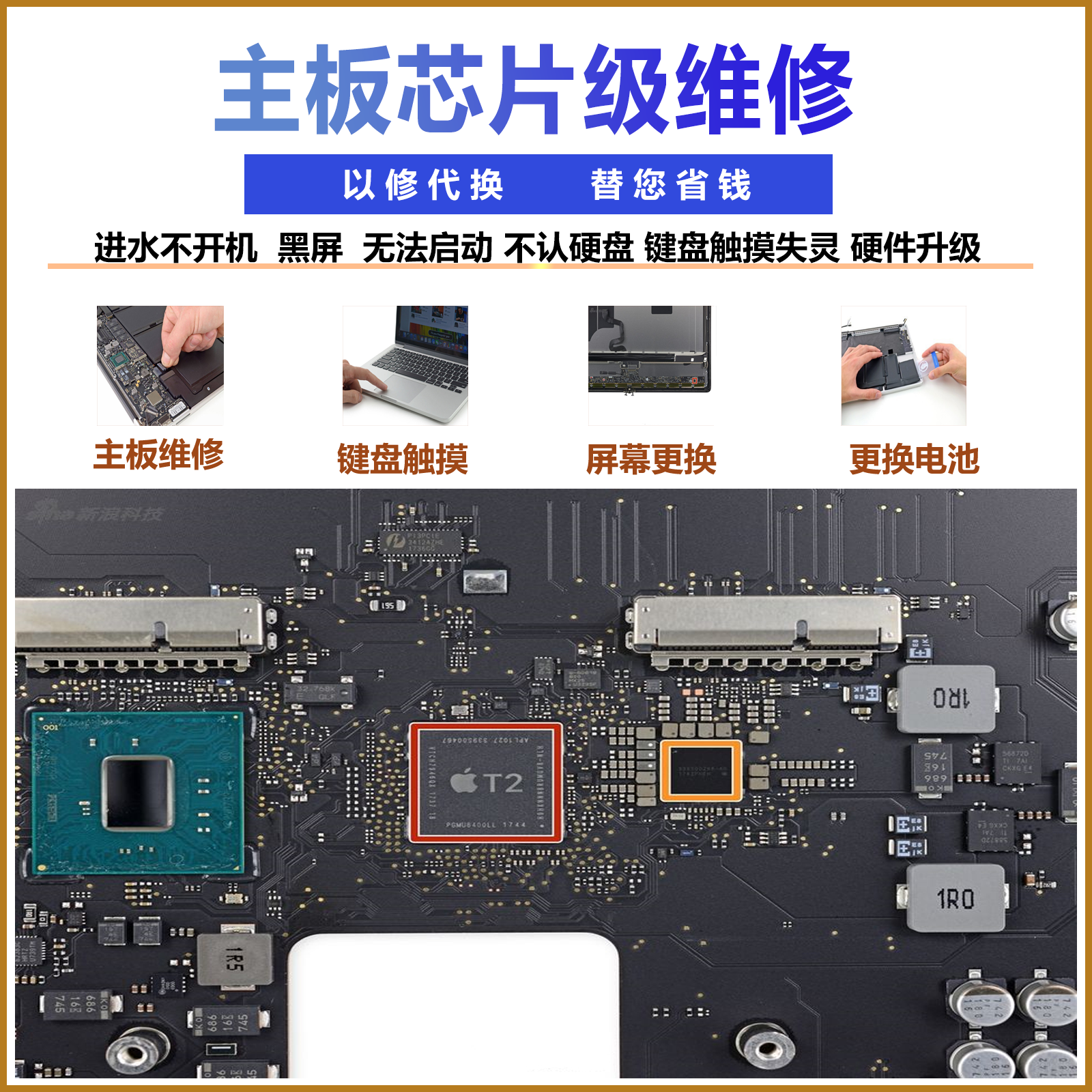 大连上门维修更换硬盘-第2张图片