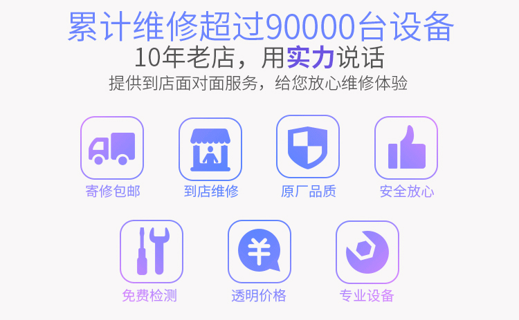 大连南关岭维修电脑-第3张图片