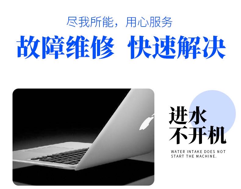 大连桃源街电脑维修-第1张图片