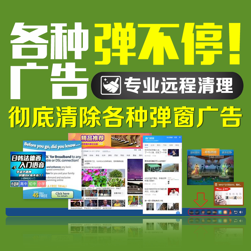 大连桃源街电脑维修-第4张图片