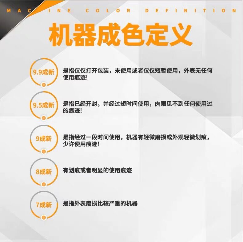 大连二手电脑回收-第2张图片
