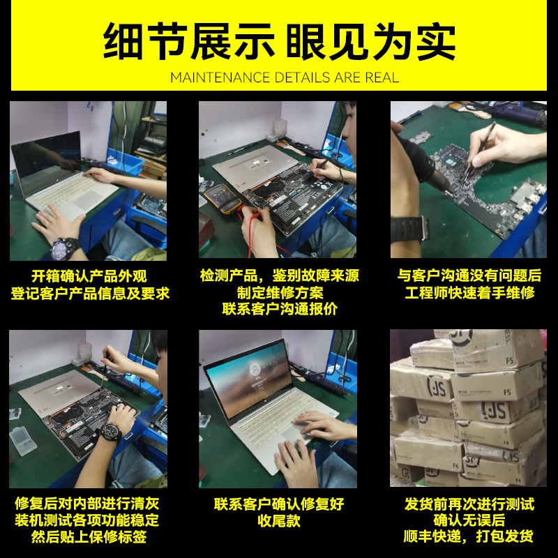 大连沙河口区电脑维修-第2张图片