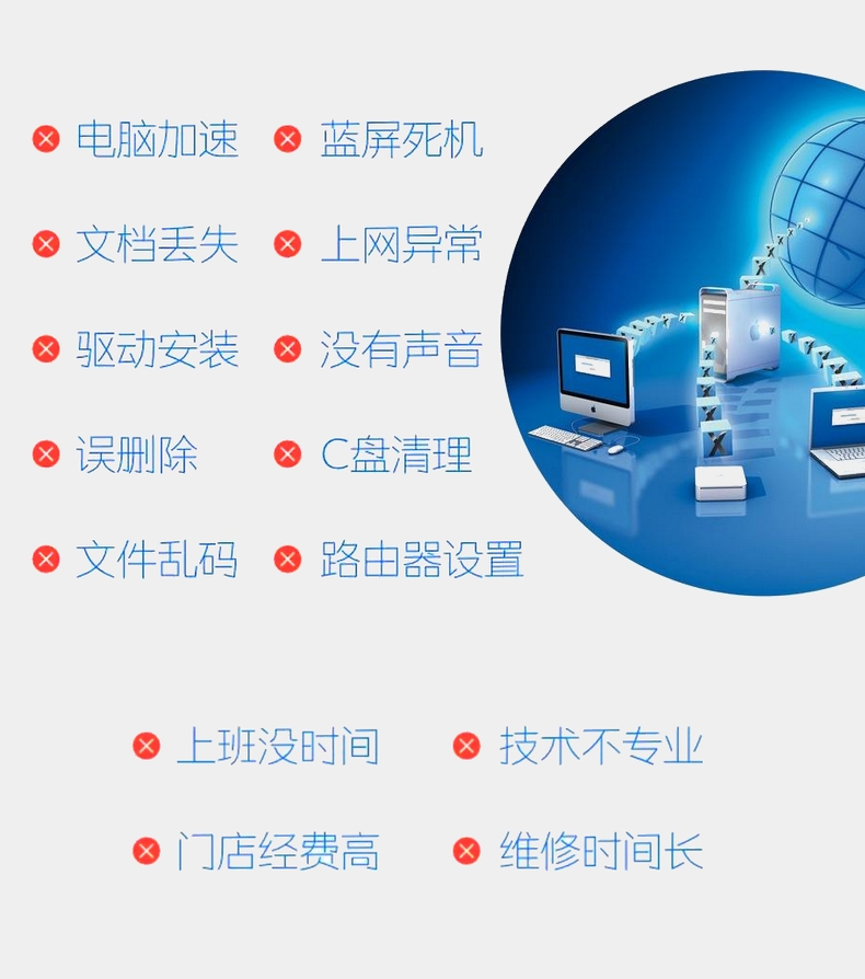 大连东芝电脑维修点-第4张图片