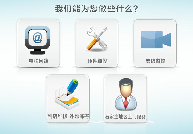 大连戴尔电脑维修站-第5张图片