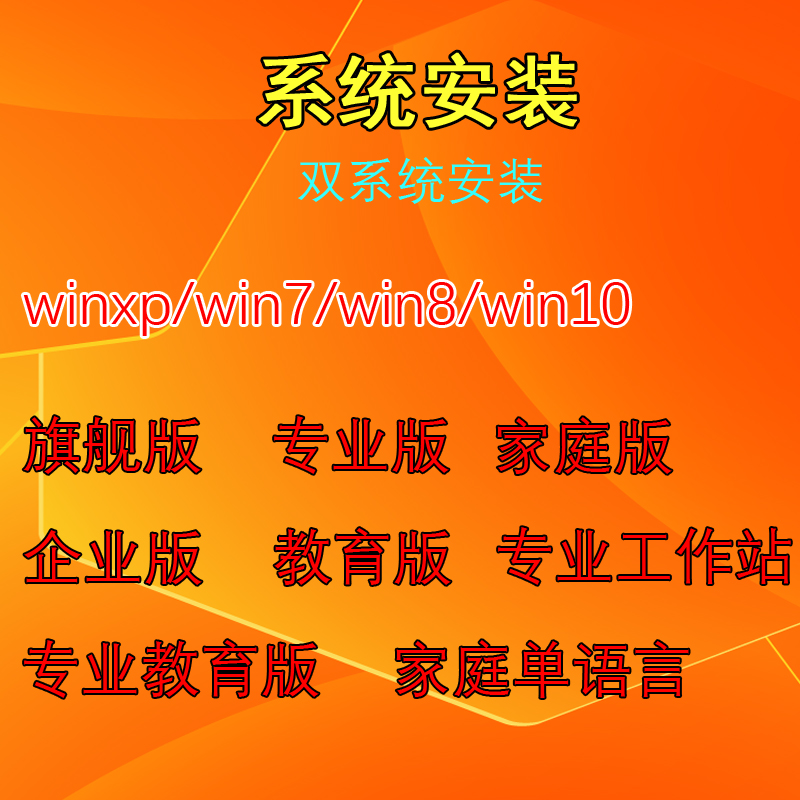 大连美林园电脑维修-第2张图片 大连美林园电脑维修-第2张图片
