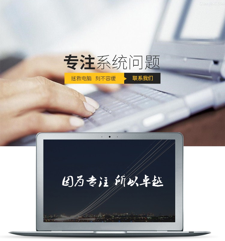 大连美林园电脑维修-第3张图片 大连美林园电脑维修-第3张图片