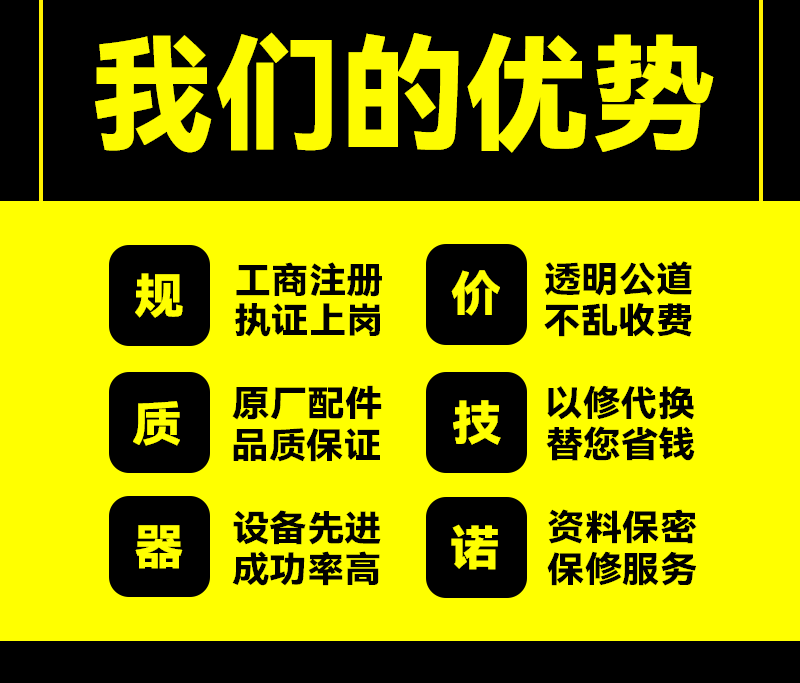 大连电脑外设维修-第1张图片 大连电脑外设维修-第1张图片