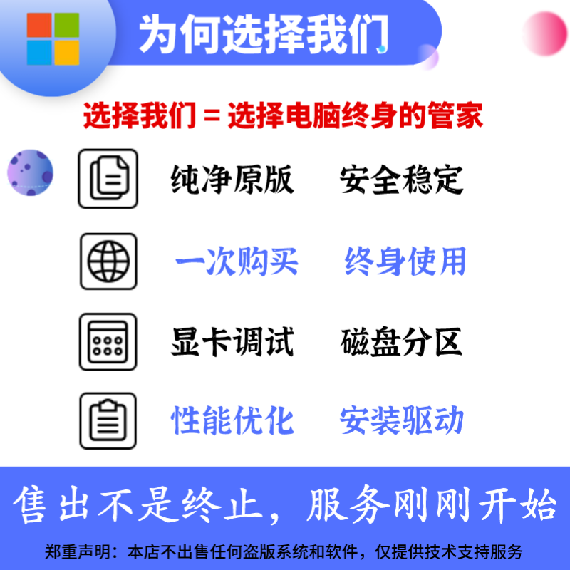大连电脑外设维修-第4张图片 大连电脑外设维修-第4张图片