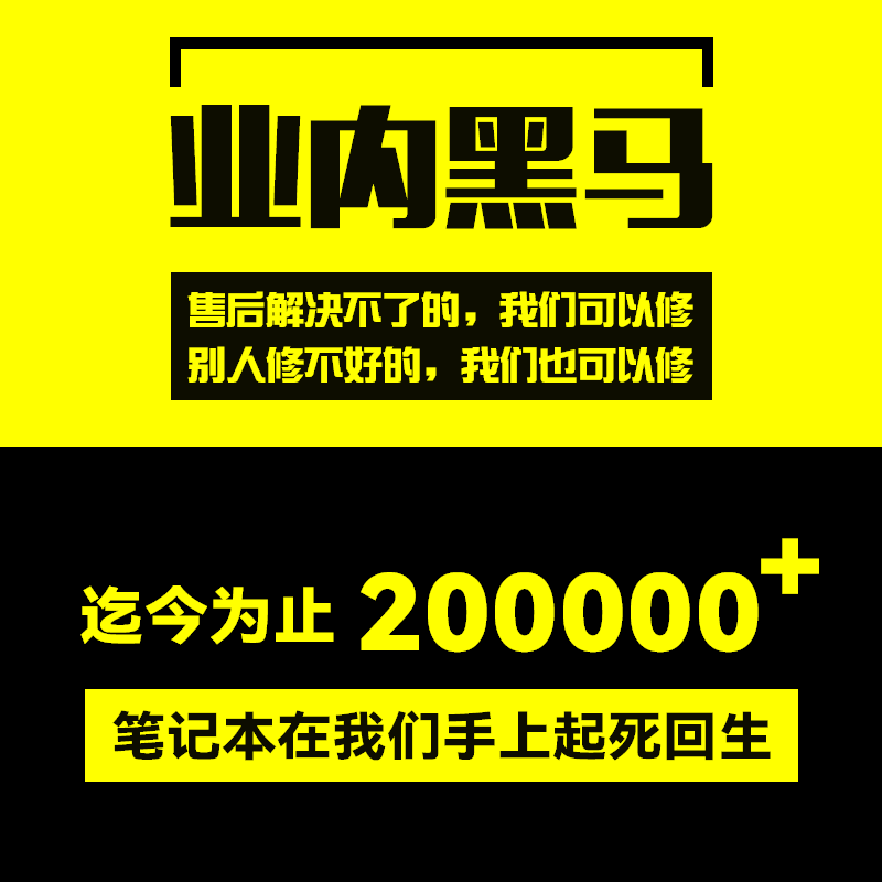 大连电脑维修在线人工服务-第3张图片