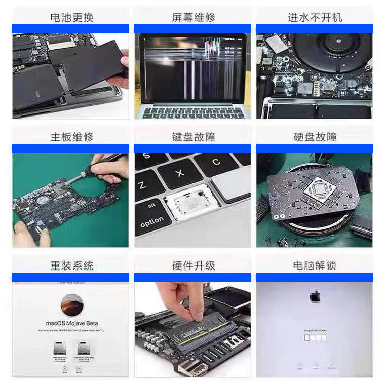 大连电脑维修哪家比较好-第5张图片
