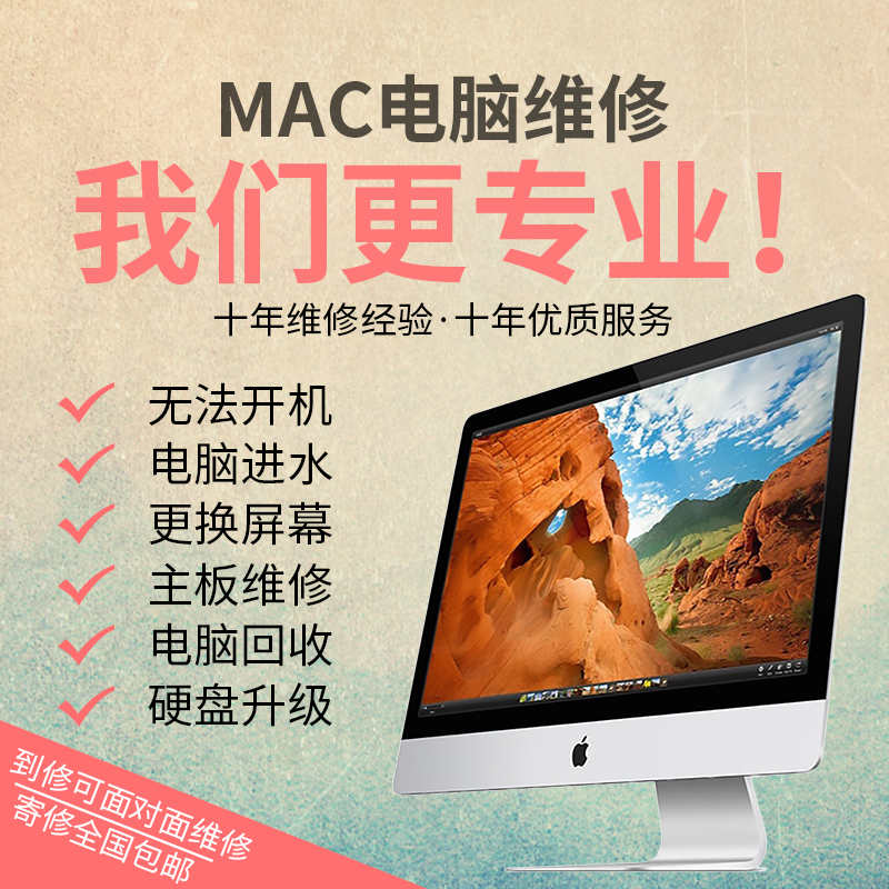 大连电脑维修公司-第5张图片